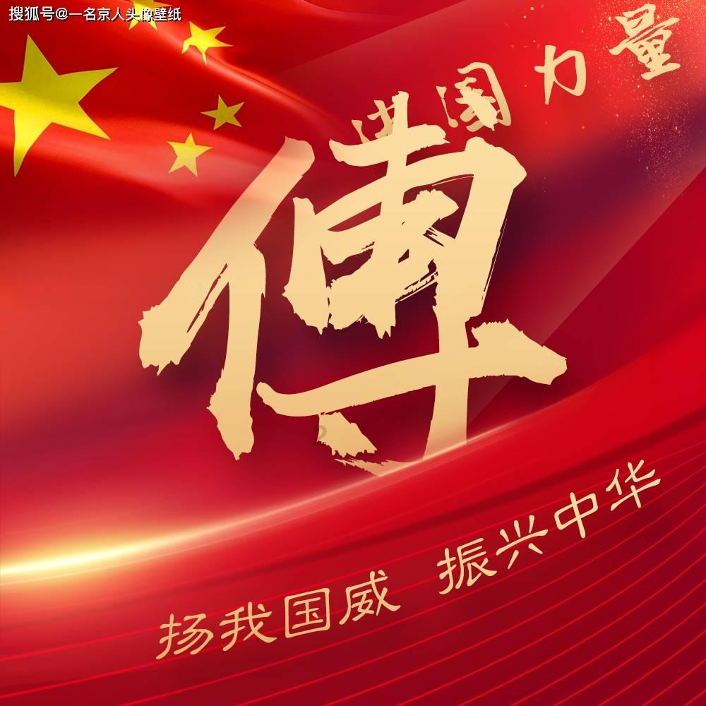 绿园区开展迎新春主题文化活动
